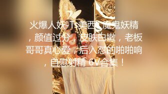 超顶JVID劲爆身材超人气《乐乐》链锯人恶魔帕瓦 阳具抽插输出 鲜嫩白虎蜜穴顶爆了 (1)