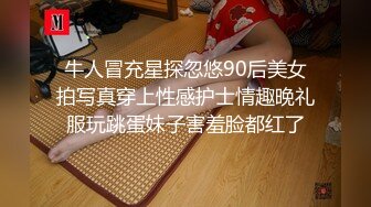 自拍眼镜妹