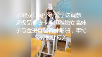 外出约会炮友，肚脐纹身‘任意中出‘，我是别人的骚母狗，骑乘坐大鸡巴，摇得很爽！