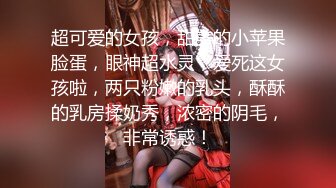 马尾辫子白嫩美少妇和单男口交啪啪做爱 无套打桩后入黑丝大屁股女上位销魂操对白刺激