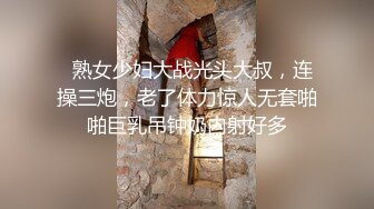 【推荐上集】伪娘金花,帅气大学生来嫖娼