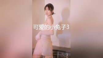 果冻传媒 GDCM-017 小伙给离婚多年的父亲找了一个美女玩3P