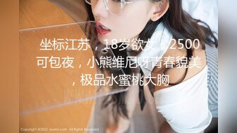 撸点极高【小酒窝长腿女神来袭】高挑完美身材，甜美颜神啊，劲舞很卖力