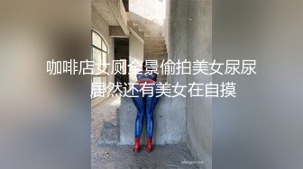 【新片速遞】  合租房冒死爬气窗偷拍❤️几个美女租客洗澡嘘嘘