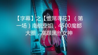 ❤️极品身材爆乳女神【果如cc】爸爸高价定制，连体黑丝户外夹道具露出，景点紫薇高潮狂喷水，满嘴淫语喘息听的热血沸腾