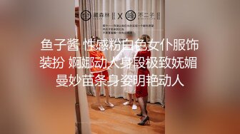 ❤️√ 【深夜盘丝洞】八辈子没操逼的强悍大屌4小时追着小妹强迫爆操沙发地板浴室墙角