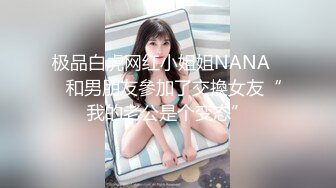 超美时尚人妖和美女闺蜜酒吧喝点小酒宾馆电梯里就激情接吻房间里深情啪啪爱意满满