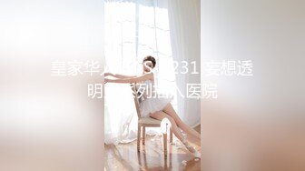 FC2PPV-4493180 异常可爱的美女出现了，她给了我原始的性爱和中出[FHD高清](無碼)