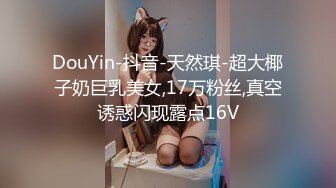 1/11最新 自拍美女表面淑女床上真是太骚了VIP1196