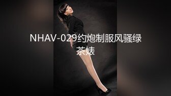 【換妻探花】墨試豐福換妻小夫妻約豐滿窗女雙飛