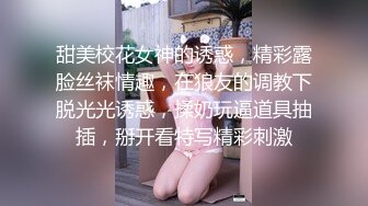 海角社区乱伦大神我的巨乳亲表姐最新作 当着弟弟面偷偷操他妈全程记录（我亲小姑）打桩机式猛操