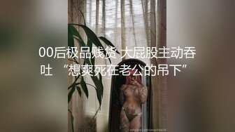 【精品JVID私拍】茶理 茶艺姬全裸束缚M腿尽情玩弄 湿嫩蜜穴强制高潮 淫浆泛滥成灾 极品母狗肉便器精壶