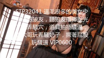 推女郎模特艾栗栗 5P啪啪私拍视频