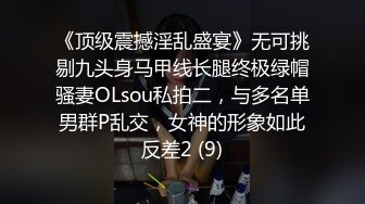 狂点映像 CP-013 经典动漫改编被胖虎强奸的静香