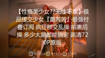 黑丝长腿翘臀扒逼【娅楠】疯狂扣穴流白浆~尿尿~【11v】 (10)