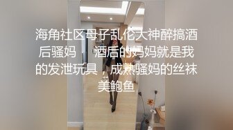 【淫乱女奴重磅核弹】性爱调教天花板『BM大官人』最强私拍红绳捆绑怒操玩弄 超强SM露出调教