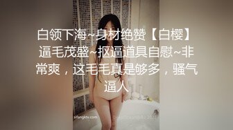 颜值不错的美女小少妇深夜发骚，黑丝诱惑，听狼友指挥各种骚浪动作展示，撅着屁股自慰逼逼，浪叫呻吟不止