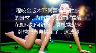 風騷女性放送高清特寫浪叫 1000元想怎么干都可以，性感漂亮