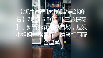 SWAG （口爆）萝莉女大生制服马尾酒店约会爆赞！