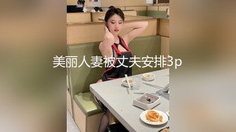 短发小女仆