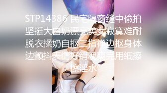 STP29201 國產AV 麻豆傳媒 BLX0030 人不做愛枉少年 出差操上清純同事 徐蕾 VIP0600