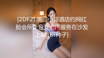 【自整理】菲律宾暴发户的淫乱生活，找了三个极品美女来给自己泻火，仔细一看里面竟然还有JK！【NV】 (51)