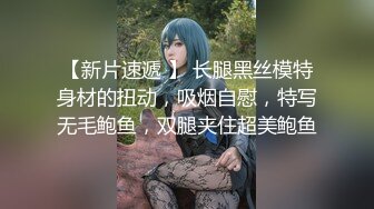 【AI巨星性体验】人工智能??让女神下海不是梦之大幂女神『杨幂』高潮版《一路向西》享受爆乳大蜜莞式服务 高清1080P原版