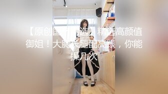 ★☆福利分享☆★2024年2月服了每次看她都忍不住打飞机【清野】当今最热门的热舞金曲，美炸了，强烈推荐！ (1)