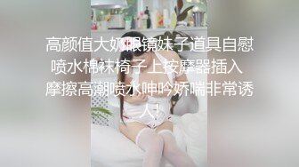 肥乳丰臀妹妹黑丝超细网袜摇屁股