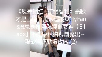 【全網精品福利】✨Onlyfans泰國粉嫩 幼 齒 福利姬 蘿莉『Ayumi』OF私拍 純天然嬌小可愛日式泰妹膚可滴水 (3)