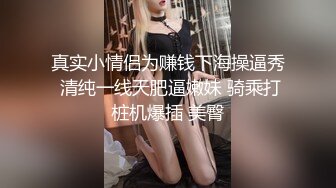 ★☆《台湾情侣泄密》★☆台中美女从模特到房仲出卖身体的那些日子 (9)