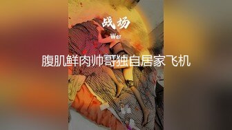 【新片速遞】 高颜值美眉吃鸡 这呆萌的表情看着很可爱 弯着脑袋 眨着眼睛 不知在想什么