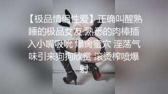 后入S老婆就是爽