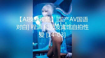 济南ts 小奈 - 骚货直男和我扮演母子，温柔的男人很加分，相处的感觉很不错 玩的很开心