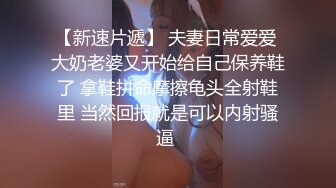 骚货老婆半露脸存货