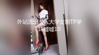 【探街小王子】小少妇，C罩杯，谈笑风生温柔配合