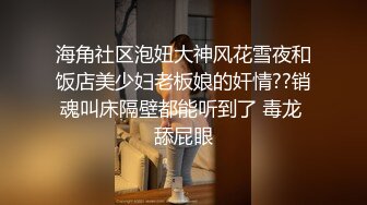 洋妞是真会玩 发起骚来什么都能操 户外先操汽车尾气管 再操档把手  爽完一脸笑意