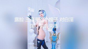 国产麻豆AV 爱豆 MAD034 乱伦洞房 林晓雪