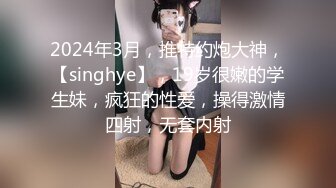 2024极品仙妻【babysexnity】美臀赛冠军 这是什么神仙屁股 朋友 你见过逼会叫吗，咕叽咕叽 (3)