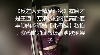 南京艺术培训班 舞蹈老师 李晨洁 被金主调教曝光 高端社交名媛 有钱就能操 还与学生家长偷过情！