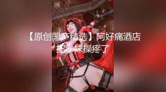 【新片速遞】   80多斤妹子【月月嗷】炮友不在自慰，全裸扭腰展示，手指扣穴多是水，振动棒快速猛捅，娇喘骚的很