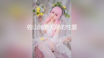 专约良家大神『jaacckk999』最新流出❤️大一学妹 小护士 实习空乘 众多骚婊 羡慕大神的钞能力和渠道，夜夜做新郎02实习护士2 (1)