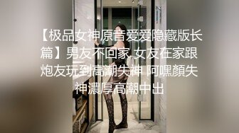 商城跟随偷窥试装化妆品的漂亮小姐姐 紫色内内 小骚丁卡屁屁 超级诱惑