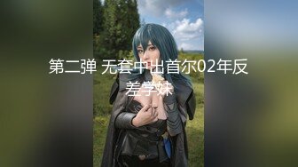 ?淫娃御姐? 极品爆乳鲜嫩美穴貌美尤物▌苏美奈▌家政女仆的肉体服务 肏到羞耻喷汁 极射中出鲜嫩美穴