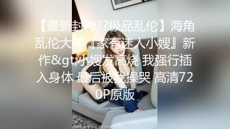 PR社萝莉风福利姬【沈娇娇(甜美小娇妾)】私拍视图，16套主题风格超大胆