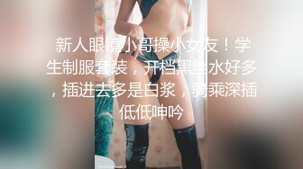 老婆出去单约，拍下来发给我的，内心深处爽爆了，