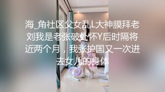 【良家故事】良家收割机，探探勾搭人妻，嘘寒问暖博得好感，情绪价值给满了直接开操 (8)