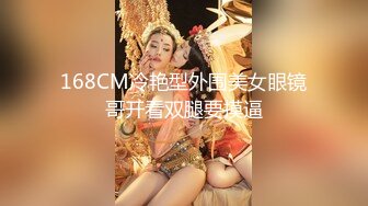 【操逼给爸爸打电话】绿帽淫荡女神少妇被狂操时给爸爸打电话，啊啊“你怎么了