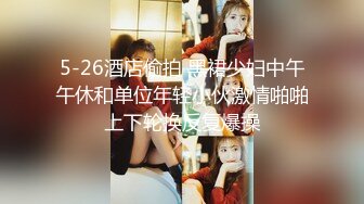 STP28734 ?顶级女神? 超级丝袜控180大长腿女神▌苹果▌性感女神肉丝高跟榨精 足交长腿美穴 浓密性爱榨干室友一壶精液 VIP0600