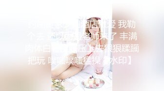 【反差婊子】极品高挑公务员妹子超爱吃肉棒办公室热舞